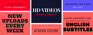Afghan Food recipes